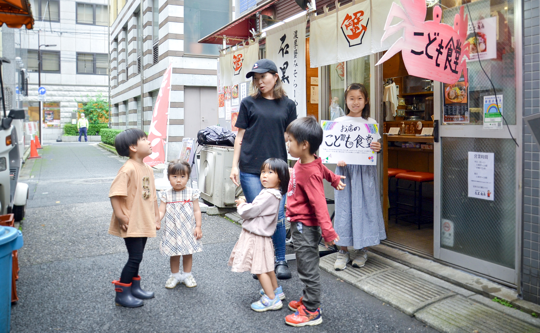 お店の子ども食堂「みせしょく」